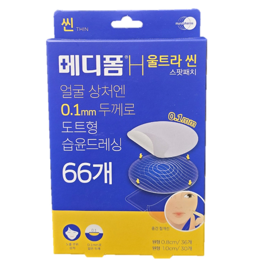 메디폼 듀얼액션 밴드 진물 상처 소독 화상 치료 욕창 드레싱 습윤 밴드 교체시기 일반형