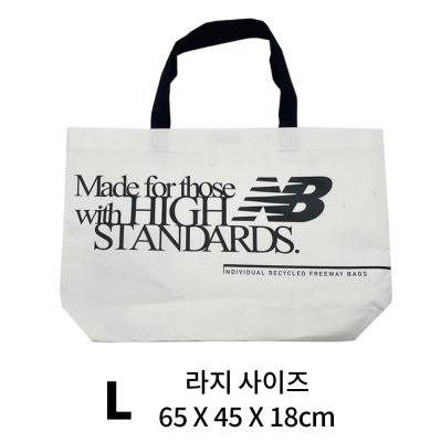 [국내매장판] 나이키 뉴발란 리유저블 에코백 선물용 쇼핑백 쇼퍼백 가방 타포린백 친환경 장바구니 여행용 방수 헬스 운동 S 소형 상세 이미지 33