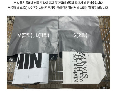 [국내매장판] 나이키 뉴발란 리유저블 에코백 선물용 쇼핑백 쇼퍼백 가방 타포린백 친환경 장바구니 여행용 방수 헬스 운동 S 소형 상세 이미지 34