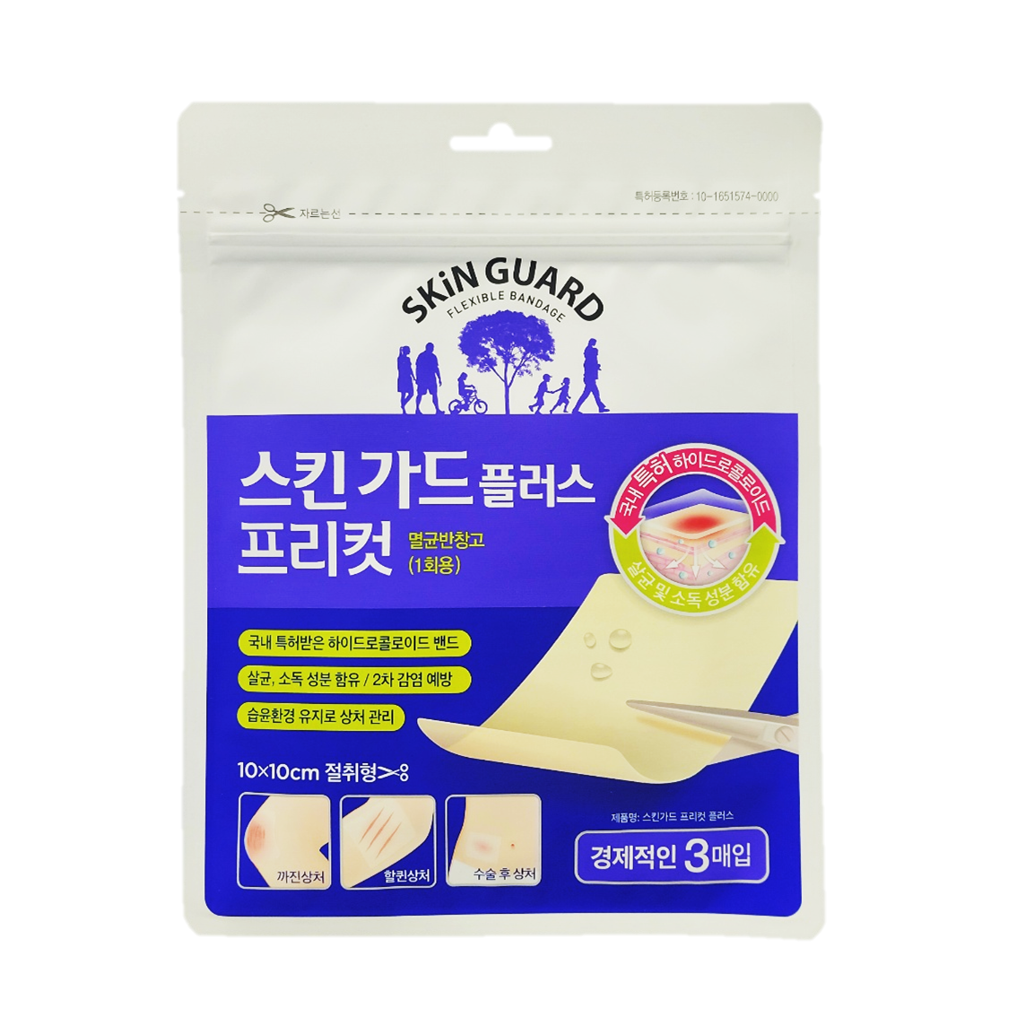 동국제약 마데카솔 상처 연고 재생 겔 여드름 크림 8g 무항생제 무스테로이드 - 상세 이미지 4
