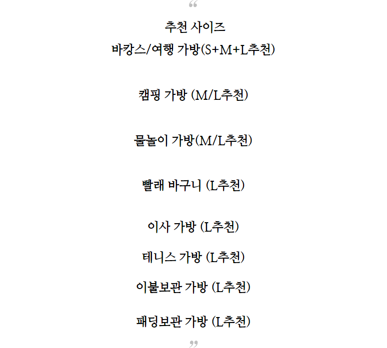 [국내매장판] 나이키 뉴발란 리유저블 에코백 선물용 쇼핑백 쇼퍼백 가방 타포린백 친환경 장바구니 여행용 방수 헬스 운동 S 소형 상세 이미지 27