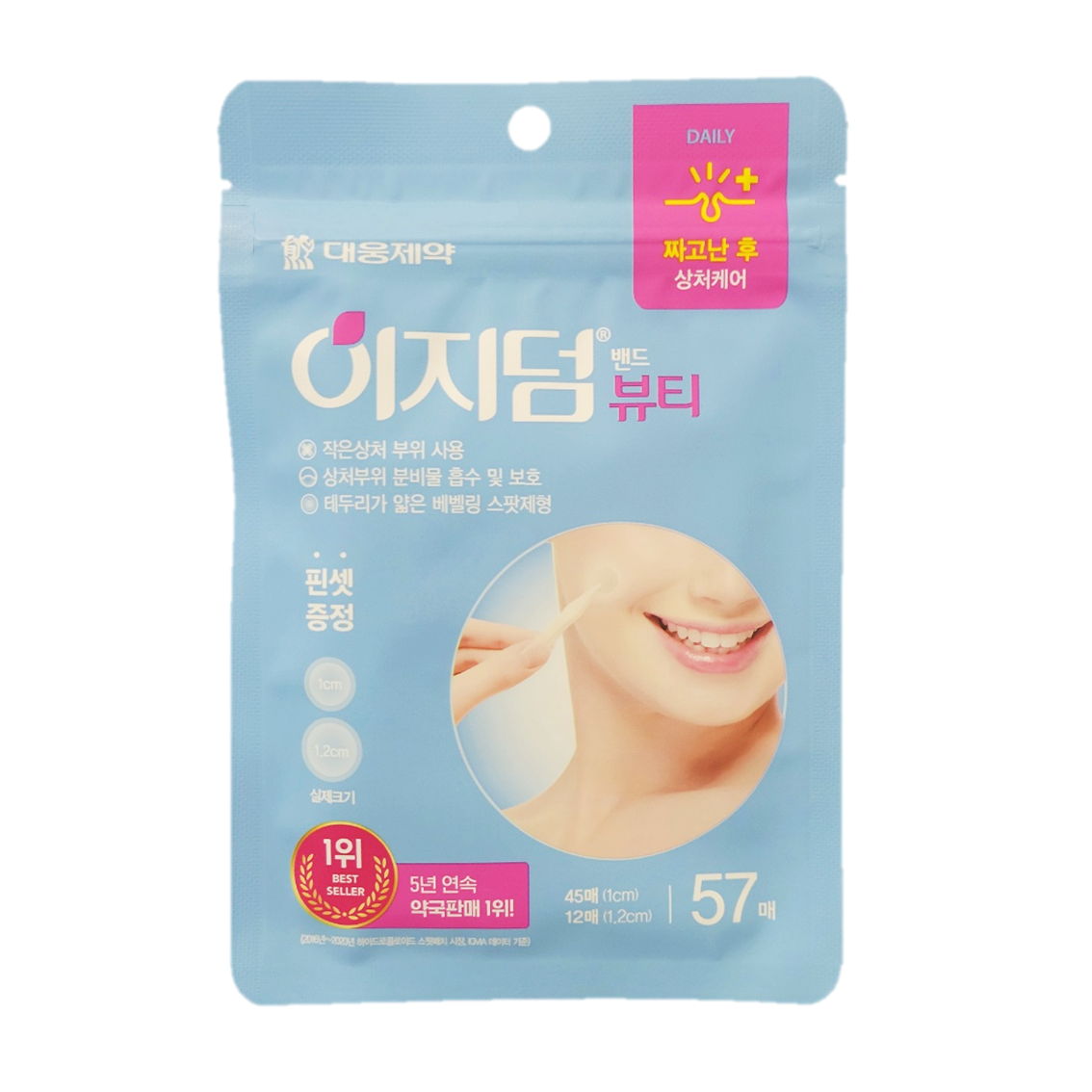 재생테이프 습윤밴드 듀오덤 엑스트라씬 상처 관리 밴드 교체시기