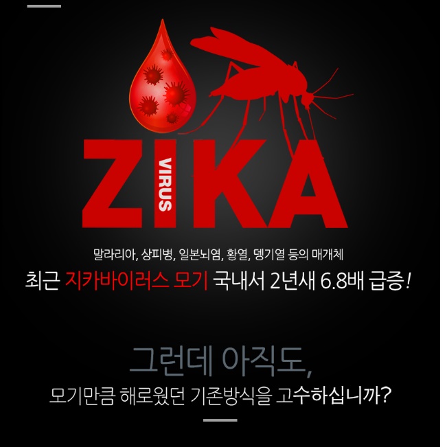 대형 포충기 전자 모기 퇴치기 벌레 퇴치 기계 포충용 램프 - 상세 이미지 5