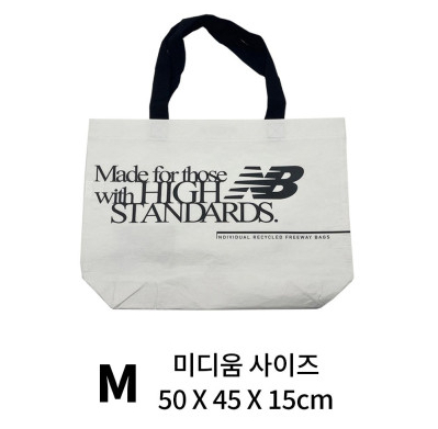 [국내매장판] 나이키 뉴발란 리유저블 에코백 선물용 쇼핑백 쇼퍼백 가방 타포린백 친환경 장바구니 여행용 방수 헬스 운동 S 소형 상세 이미지 31