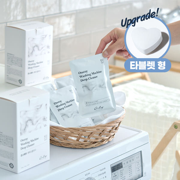 온스테이 세탁조 클리너 통돌이 드럼 세탁기 청소 4회분 가격 비교 온스테이 온스테이 세탁조 클리너 통돌이 드럼 세탁기 청소 4회분