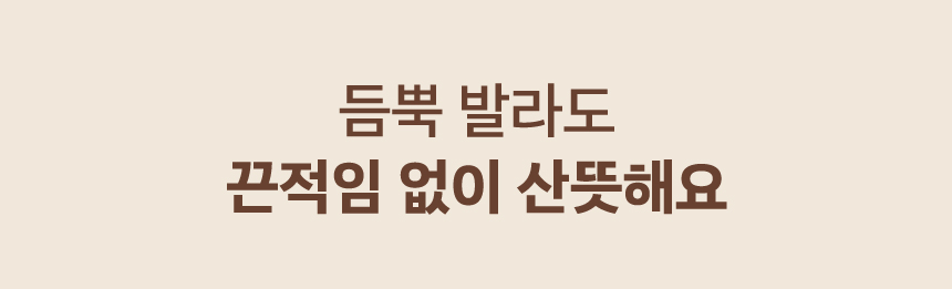 nutseline super nut hand cream 30ml