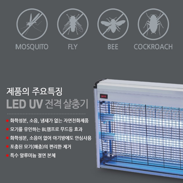 대형 포충기 전자 모기 퇴치기 벌레 퇴치 기계 포충용 램프 이미지 6