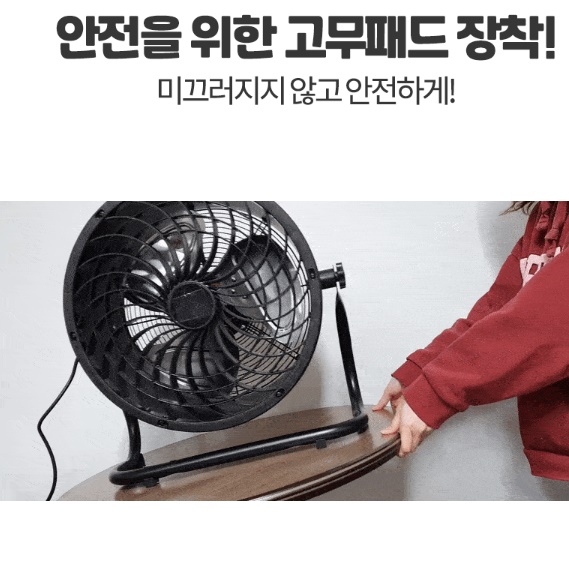 업소용 서큘레이터 산업용 써큘레이터 작업용 공장용 선풍기 공장 대형 선풍기 - 상세 이미지 2
