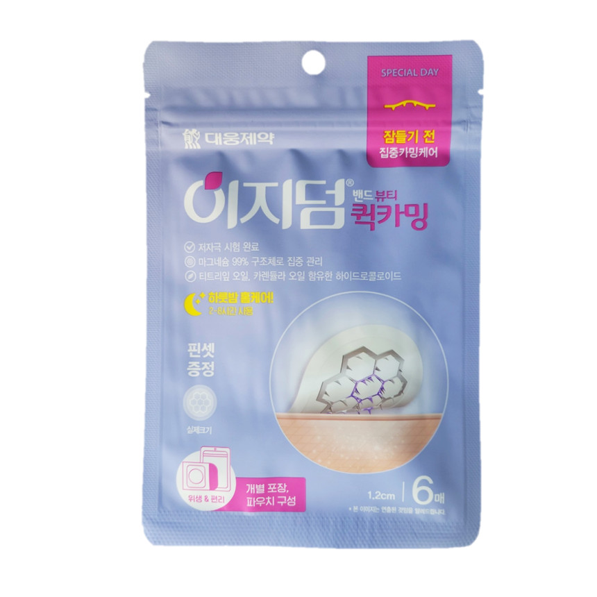 메디폼 듀얼액션 밴드 진물 상처 소독 화상 치료 욕창 드레싱 습윤 밴드 교체시기 일반형