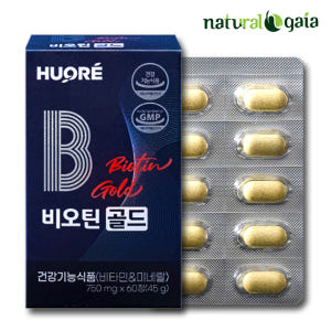 비오틴 영양제 판토텐산 고함량 비오틴효과 여성 남성 60정 맛있게 먹은 솔직 후기 - 상품 이미지 1