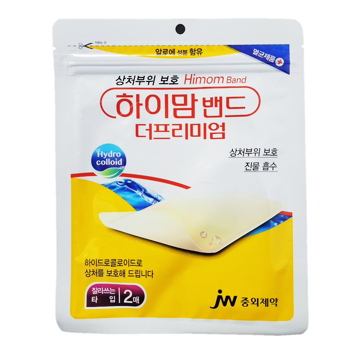 동국제약 마데카솔 상처 연고 재생 겔 여드름 크림 8g 무항생제 무스테로이드 - 상세 이미지 5