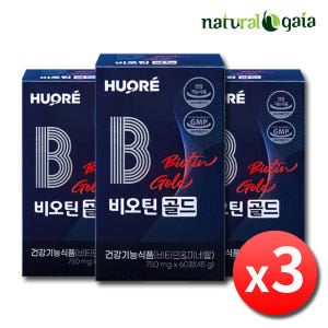 비오틴 영양제 판토텐산 고함량 비오틴효과 여성 남성 3박스 맛있게 먹은 솔직 후기 - 상품 이미지 1