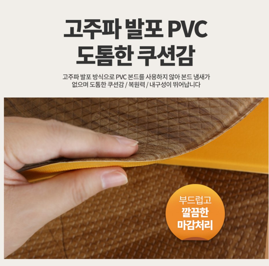 국산 요가매트 코스트코 운동 헬스장 홈트 필라테스 스트레칭 5mm - 상세 이미지 4