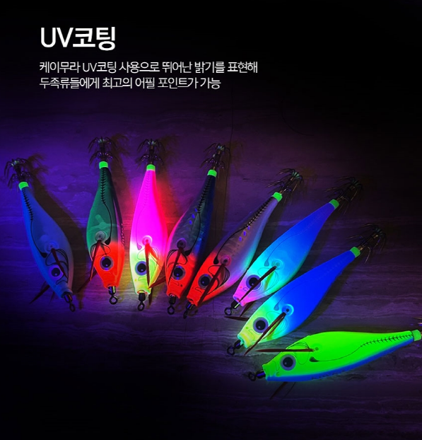 키우라 아이비에기 제로 V0 IB 55mm 쭈꾸미 문어 갑오징어 케이무라 에기 K-842 애기 - 상세 이미지 3