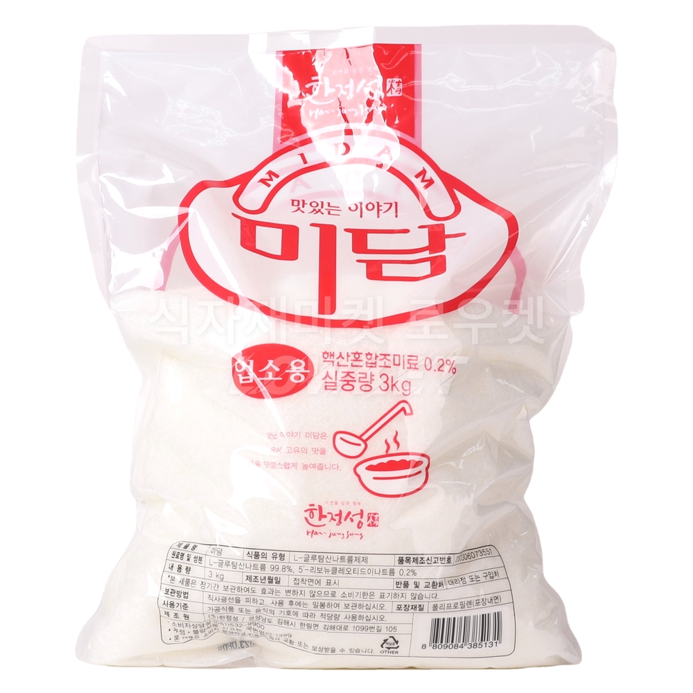 한정성 미담 조미료 업소용 식당용 대용량 3kg - 상세 이미지 3