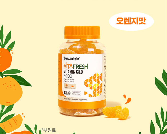 엔젯오리진 비타프레쉬 귤젤리 비타민CD 꾸미 수용성비타민 70구미 - 상세 이미지 2