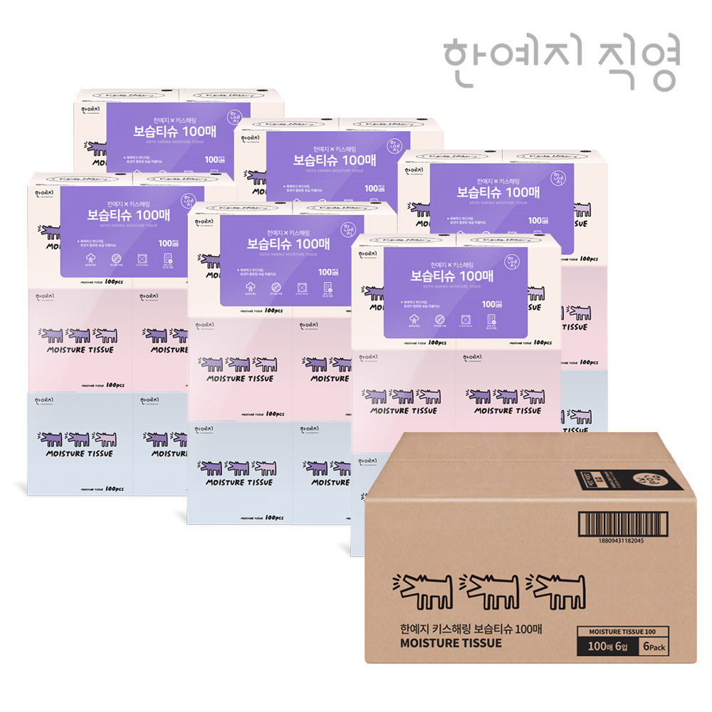 한예지 키스해링 보습 미용티슈 100매 6입 6팩