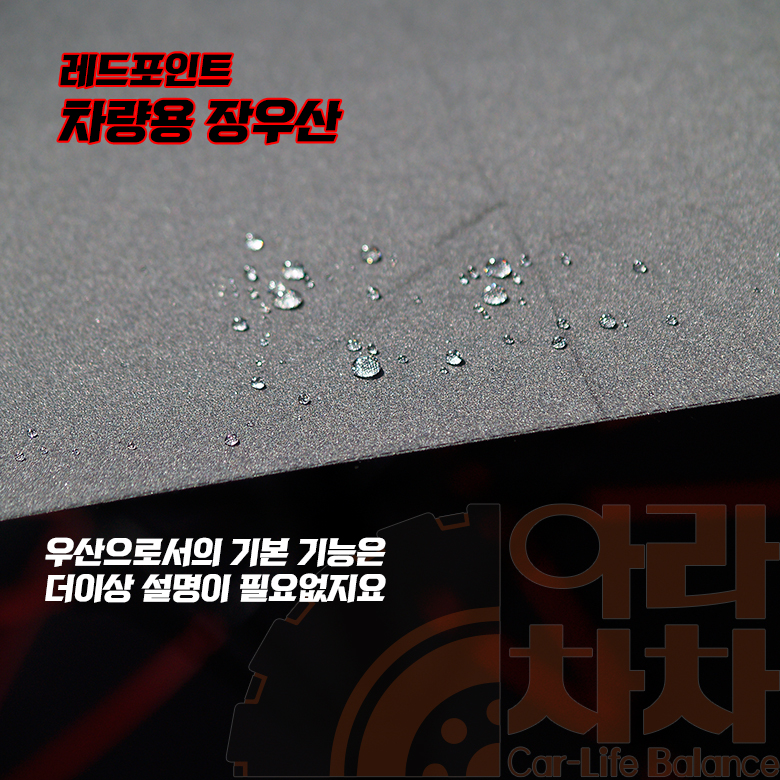 볼보 우산 벤츠 대형 장우산 악세사리 차량용우산 이미지 6