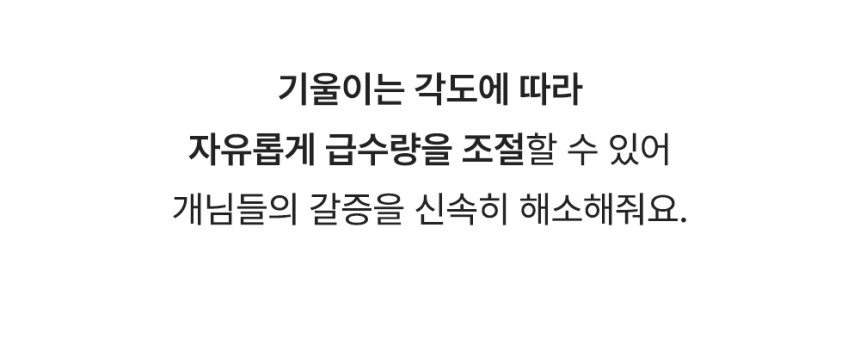 개님의상점 휴대용 실리콘 산책 보틀캡 상세 이미지 15