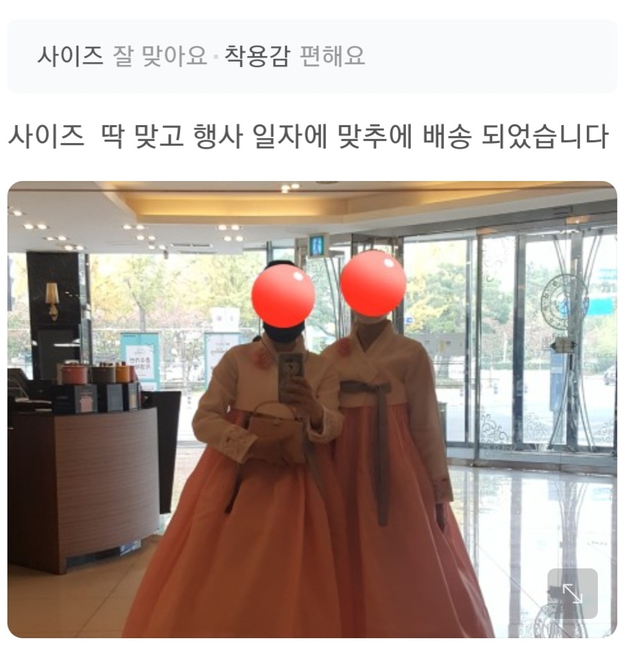 [한복대여] 달달단아미 여성 하객 결혼식 한복 이미지 7