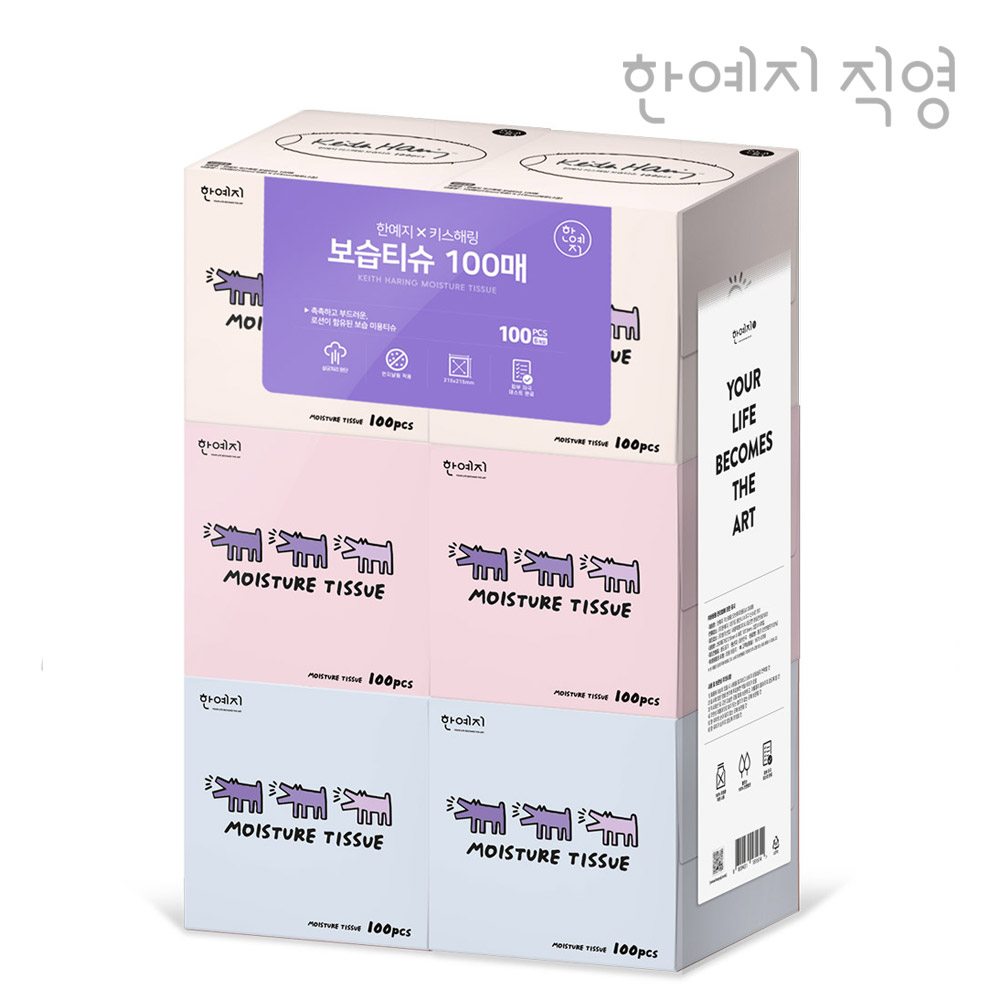 (집들이 선물, 자취생, 신혼부부, 이사 필수템) 솔로패키지 한 달 살기 프로젝트