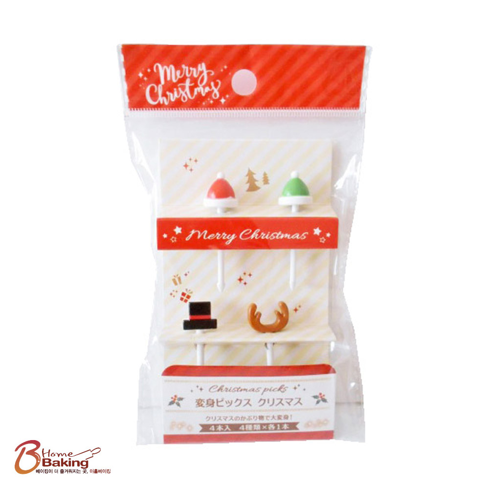 크리스마스모자픽4종 꾸미기 데코 도시락 꼬치 과일픽 과일꽃이 꼬지 피크닉픽 소풍 나들이