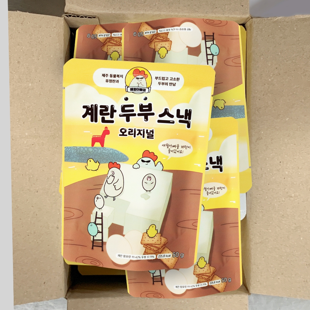 애월아빠들 국내산 제주 동물복지 계란 두부과자 두부스낵 3종 이미지 6