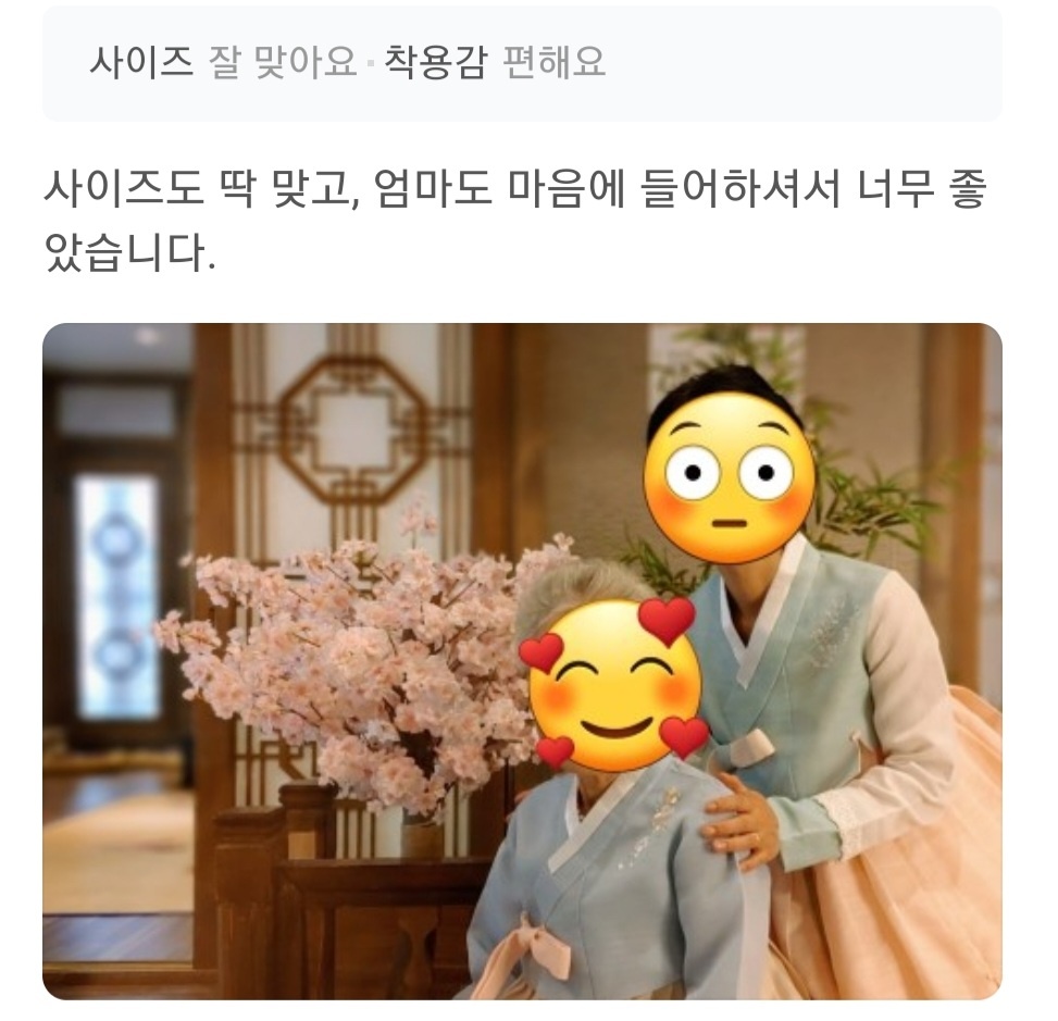 한복대여 은가비한복 단아한마님1 결혼식 여자 혼주 하객 가족 이미지 8
