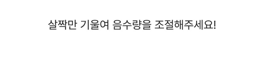 개님의상점 휴대용 실리콘 산책 보틀캡 상세 이미지 17