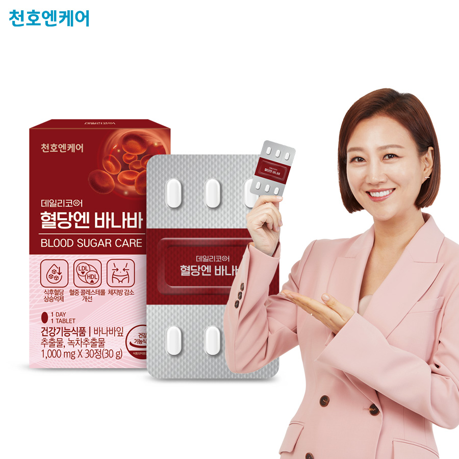 천호엔케어 혈당엔 바나바 식후 혈당 체지방 콜레스테롤 관리 건강 조절 영양제 30정 - 메인 이미지