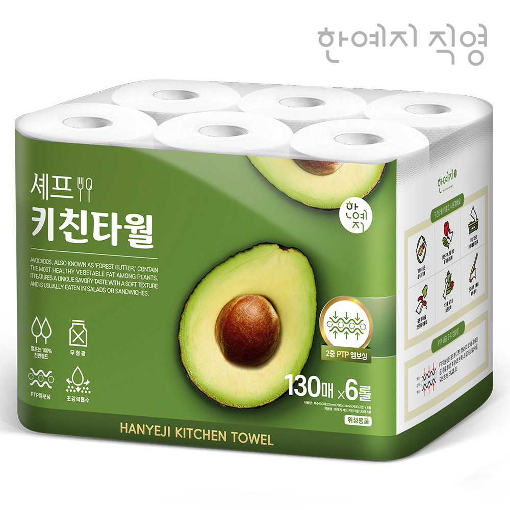 한예지 천연펄프 무형광 셰프 키친타올 130매 x 6롤 1팩