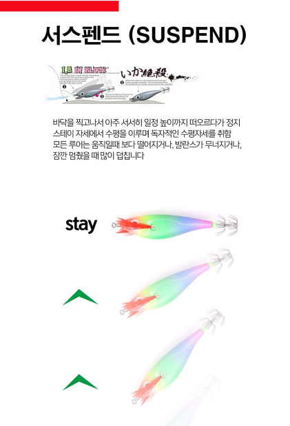 키우라 아이비에기 제로 V0 IB 55mm 쭈꾸미 문어 갑오징어 케이무라 에기 K-842 애기 - 상세 이미지 5