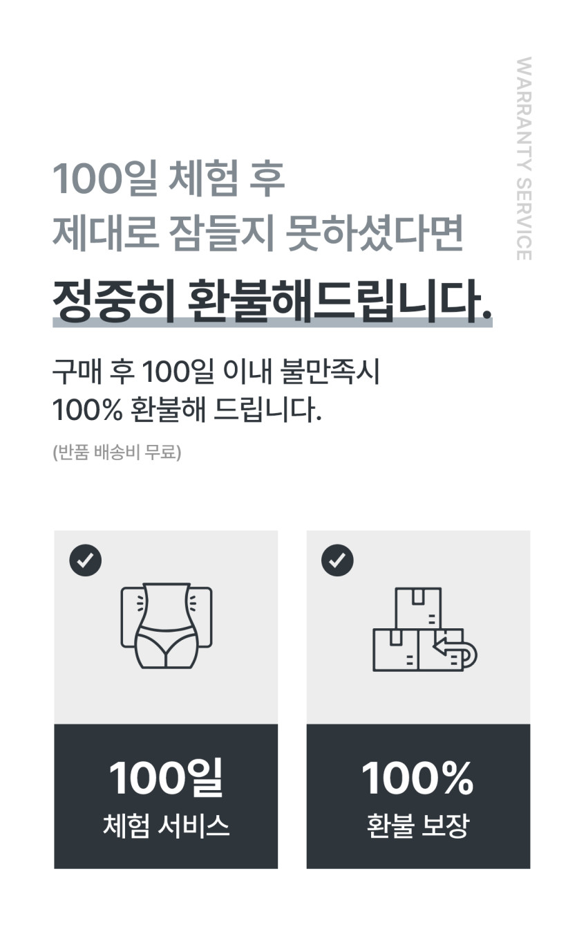 허리베개 8포인트 지압봉 디스크 요추베개 판매처 상세 정보 이미지 4