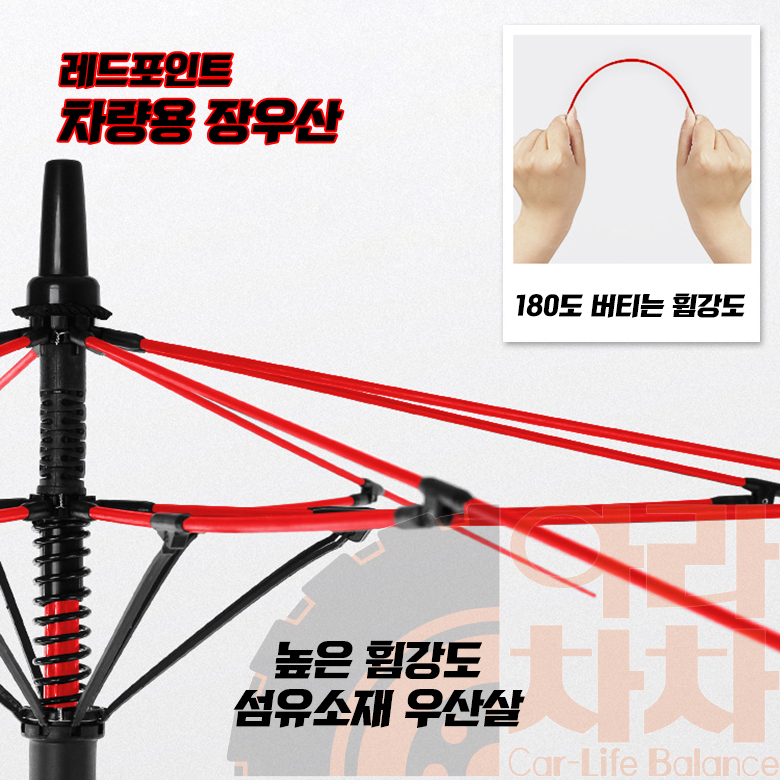 볼보 우산 벤츠 대형 장우산 악세사리 차량용우산 - 상세 이미지 5