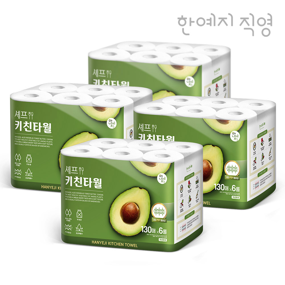 한예지 천연펄프 무형광 셰프 키친타올 130매 x 6롤 4팩