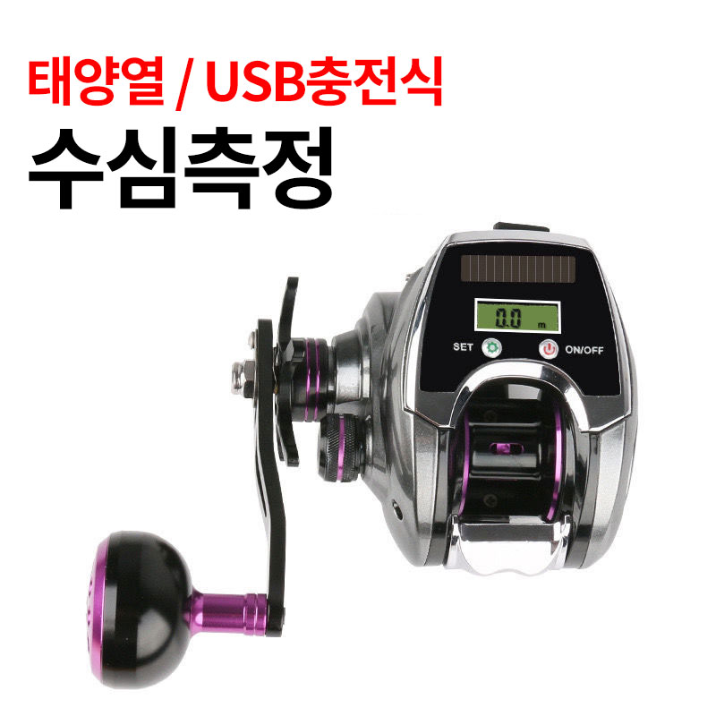 태양열 USB충전식 수심 측정 체크 베이트릴 SL500 - 상품 이미지