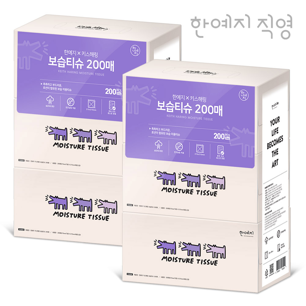 한예지 키스해링 보습 미용티슈 200매 3입 2팩
