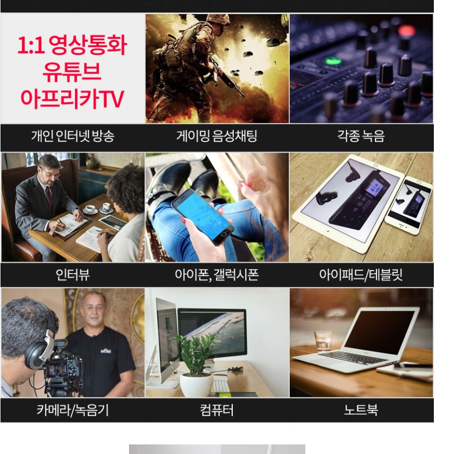 방송용마이크 녹음마이크 강의실 강의 강연 유튜브용 유튜버 마이크 이미지 8