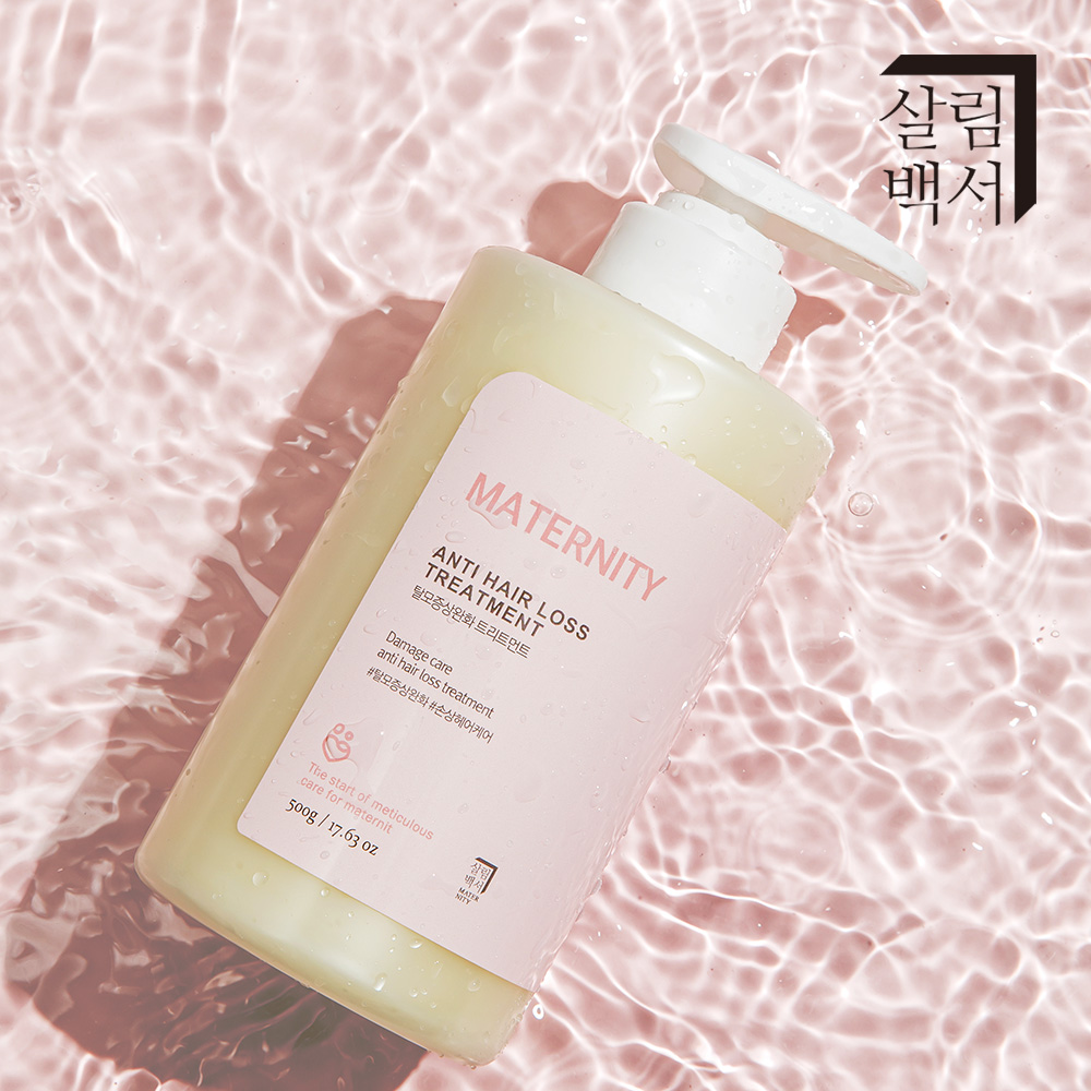 살림백서 임산부 탈모 트리트먼트 500ml 매터니티 데미지케어 증상완화 산후 산모 두피 - 상세 이미지 4