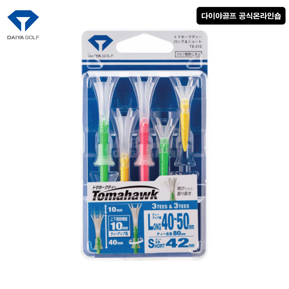 다이야골프 토마호크티 팝티 TE-502/TE-500/TE-437 3종세트 - 상세 이미지 4