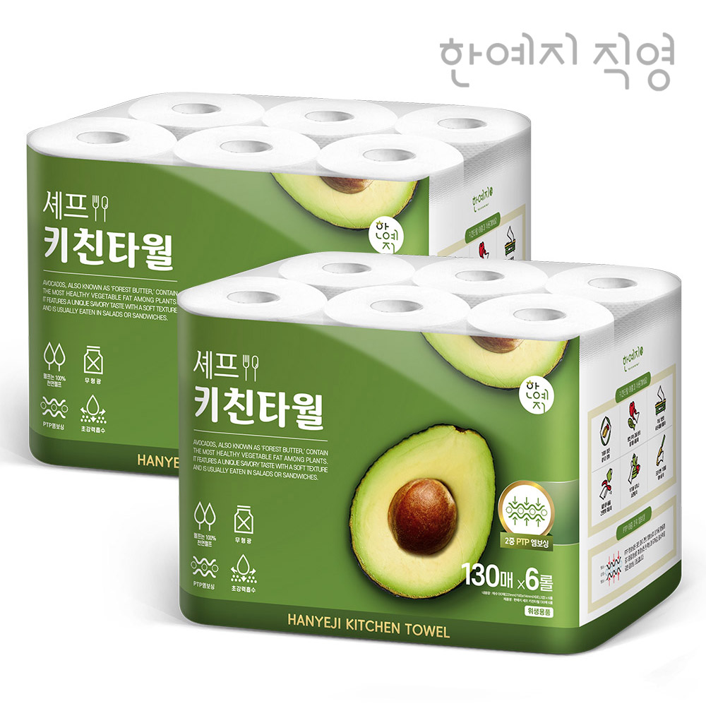 한예지 천연펄프 무형광 셰프 키친타올 130매 x 6롤 2팩