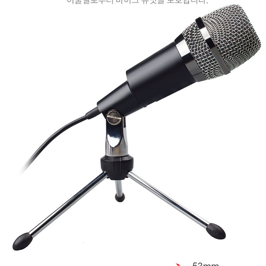 방송용마이크 녹음마이크 강의실 강의 강연 유튜브용 유튜버 마이크 - 상세 이미지 4