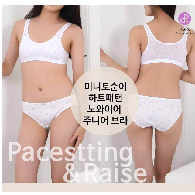 청소년브래지어 중학생브라 여고생속옷 고등학생브래지어 이미지 2