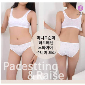 청소년브래지어 중학생브라 여고생속옷 고등학생브래지어 착용 후기 | 사이즈/핏 총정리 - 상품 이미지 2