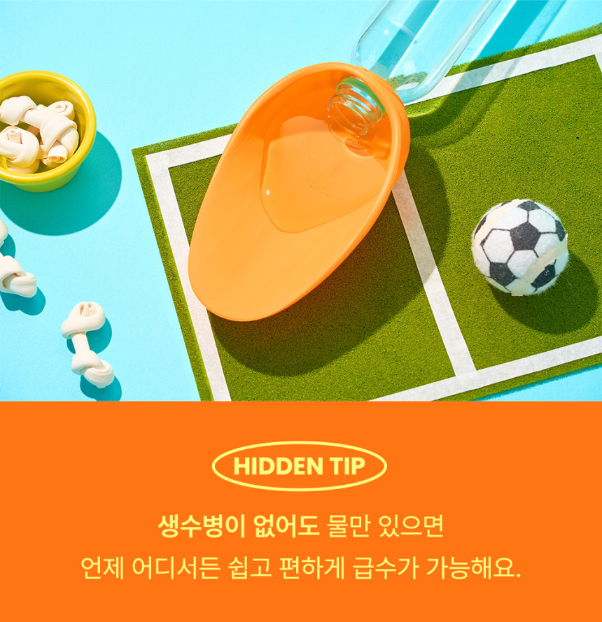 개님의상점 휴대용 실리콘 산책 보틀캡 상세 이미지 13