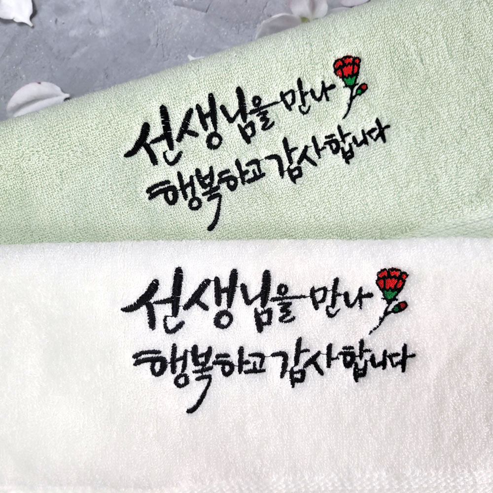 집들이 수건선물 환갑수건 답례품 팔순 신혼 수건 선물용타올 - 상세 이미지 3