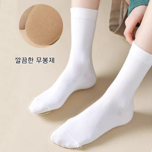 무압박양말 무봉제 학생 무지 임산부 흰 검정 산모 조리원 면 양말 솔직 후기 | 실사용자 리뷰 분석 - 상품 이미지 2