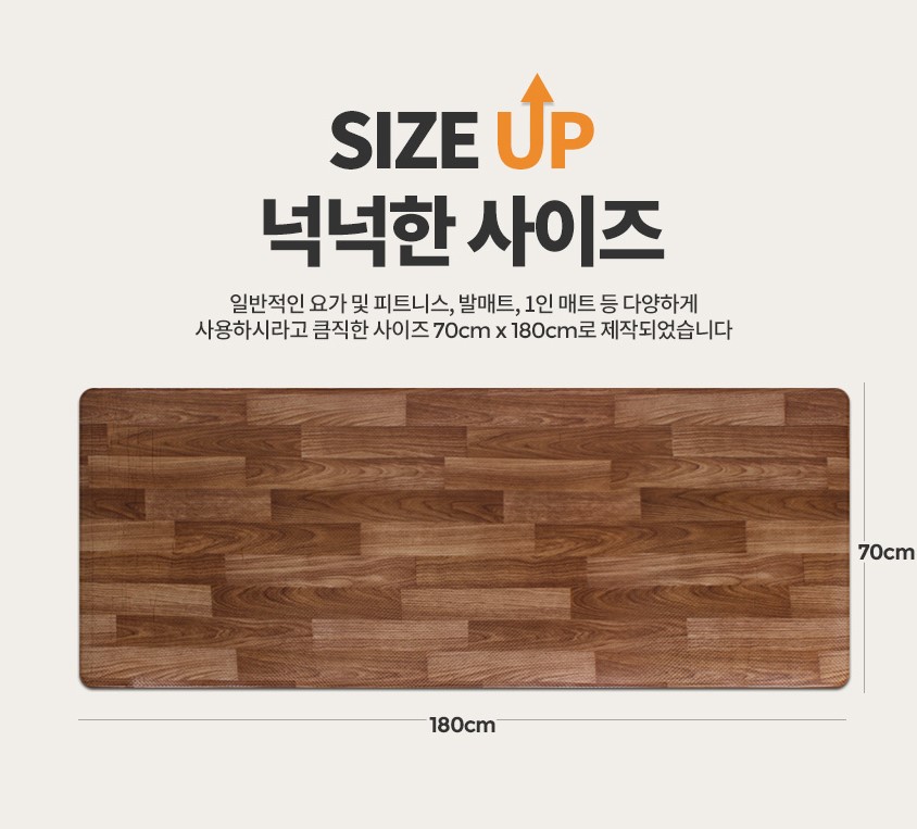 국산 요가매트 코스트코 운동 헬스장 홈트 필라테스 스트레칭 5mm - 상세 이미지 3