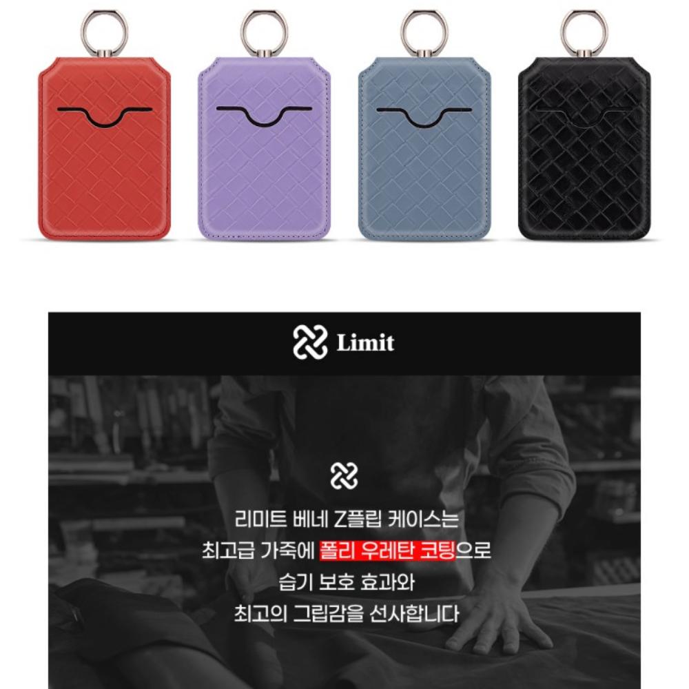 갤럭시 Z플립6 카드 케이스 비네크 이미지 6