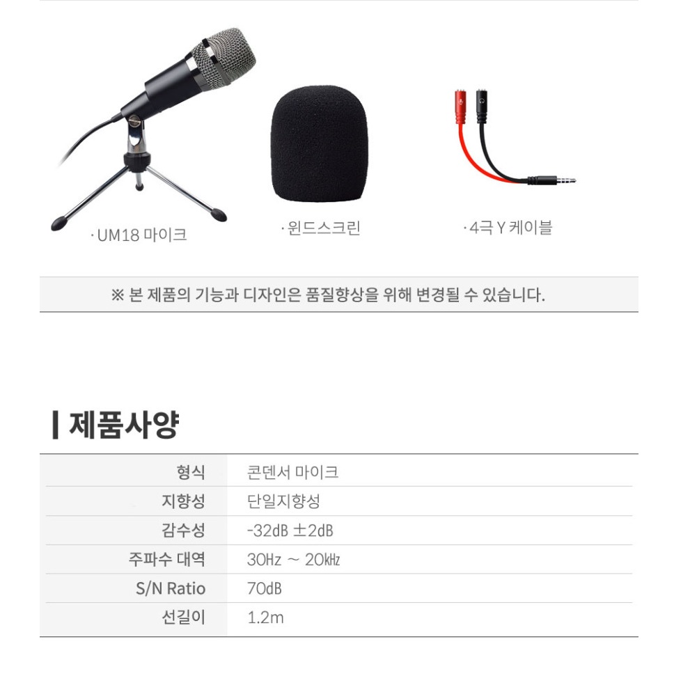 방송용마이크 녹음마이크 강의실 강의 강연 유튜브용 유튜버 마이크 - 상세 이미지 2